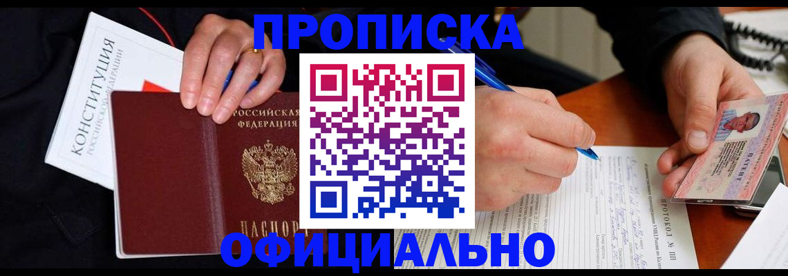 регистрация для школы в Карачеве