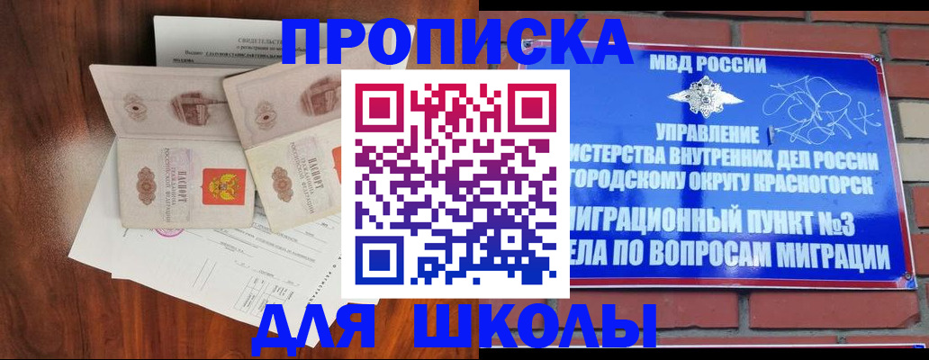 прописка поиск в Карачеве